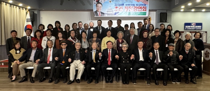 김재원 국힘당 최고위원, 워싱턴에서 ‘한국정치에서의 한반도 통일문제’ 강연